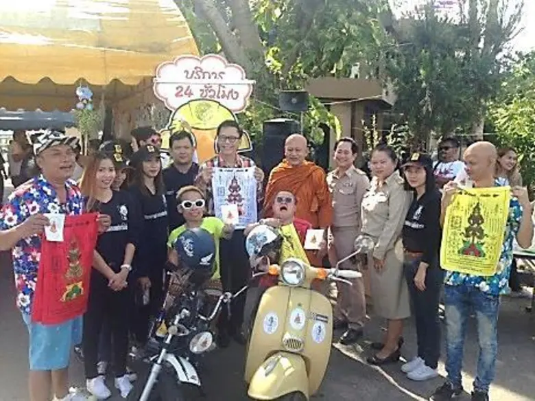 ปภ. โดย ศูนย์ ปภ.เขต 1 ปทุมธานี ร่วมพิธีเปิดศูนย์ปฏิบัติการป้องกันและลดอุบัติเหตุทางถนน ช่วงเทศกาลสงกรานต์ พ.ศ.2560 จังหวัดพระนครศรีอยุธยา