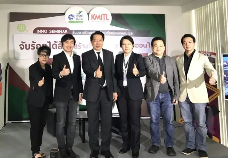 ธนาคารพัฒนาวิสาหกิจขนาดกลางและขนาดย่อมแห่...