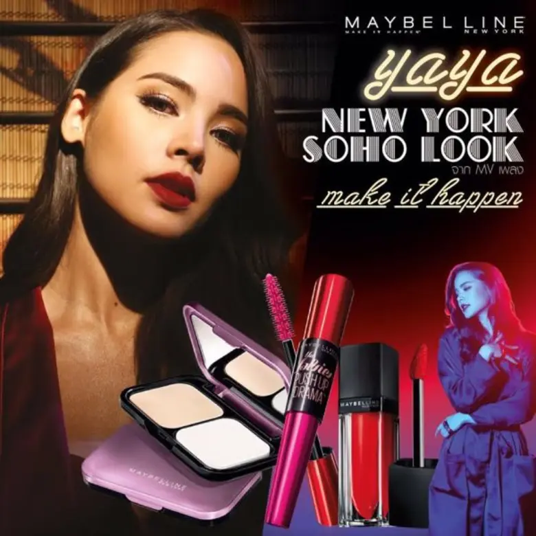 มาแล้วๆ ลุคที่ใครๆถามหาว่าอยากจะแต่งเหมือ...