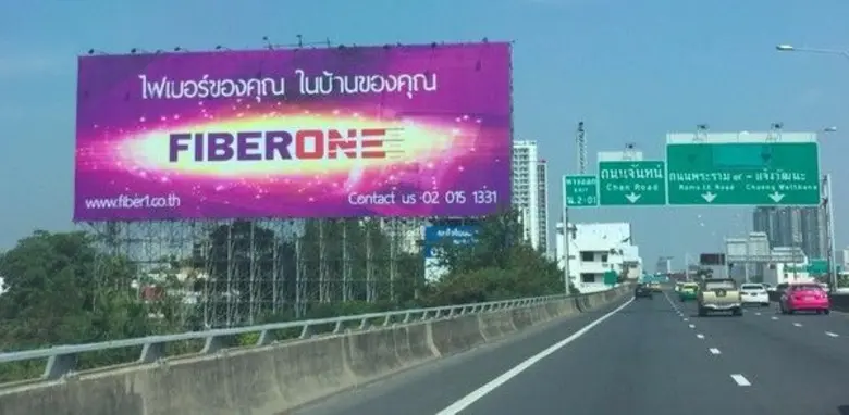 หลังจากขึ้นป้ายบิลบอร์ดบนทางด่วนหลายต่อหล...