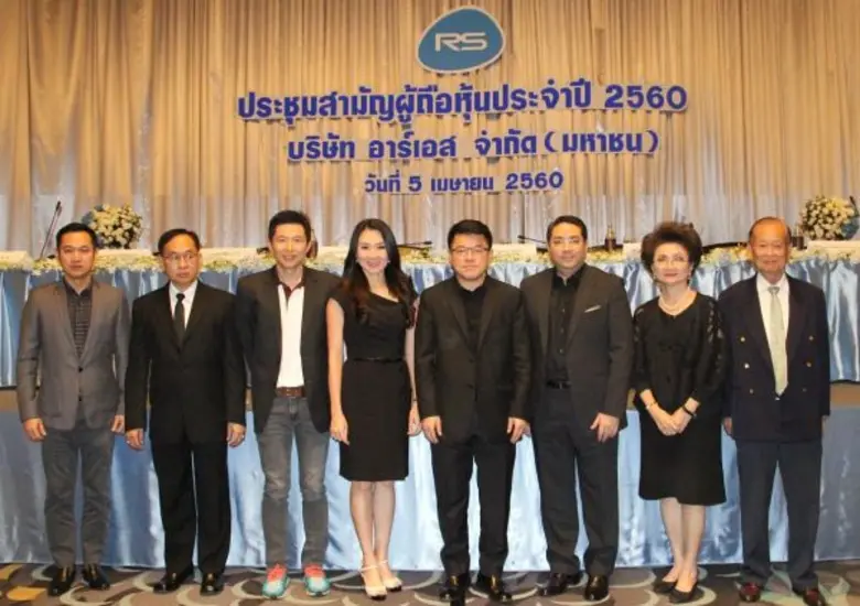 สุรชัย เชษฐโชติศักดิ์ ประธานเจ้าหน้าที่บร...