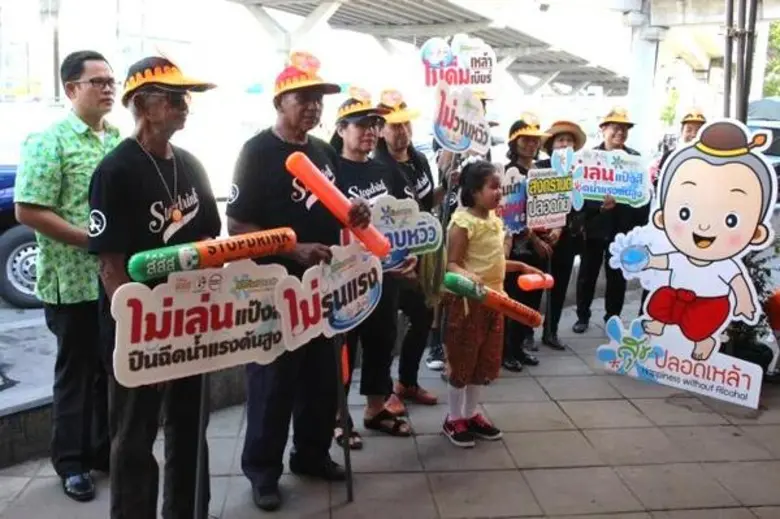 ปภ. โดย ศูนย์ ปภ.เขต 1 ปทุมธานี ร่วมพิธีเปิดศูนย์ปฏิบัติการป้องกันและลดอุบัติเหตุทางถนน ช่วงเทศกาลสงกรานต์ พ.ศ.2560 จังหวัดปทุมธานี