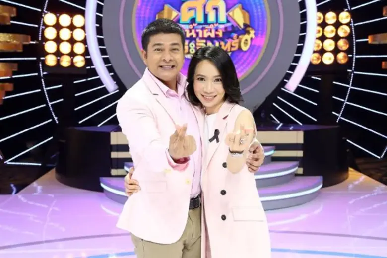 รายการ "ศึกน้ำผึ้งพระจันทร์" วันจันทร์ที่...