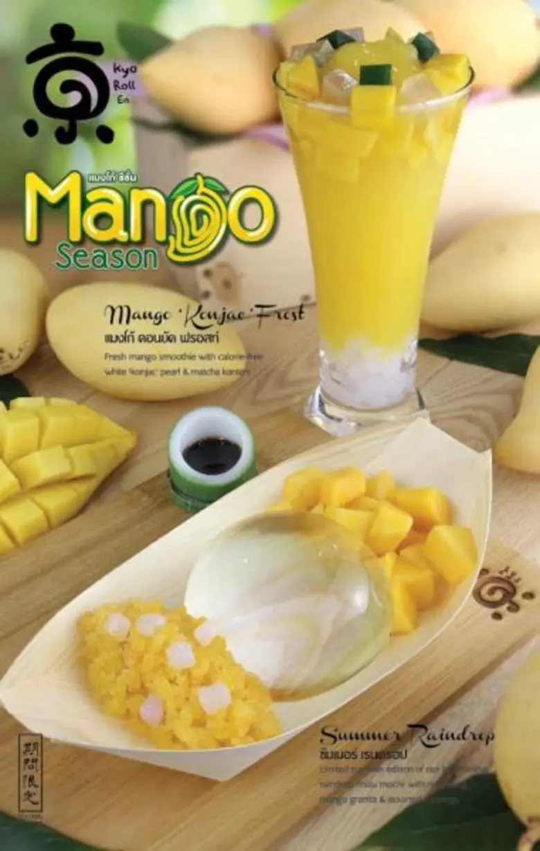 “Kyo Roll En จัดโปรโมชั่นรับซัมเมอร์ จัดเมนูพิเศษเอาใจคนรักมะม่วง