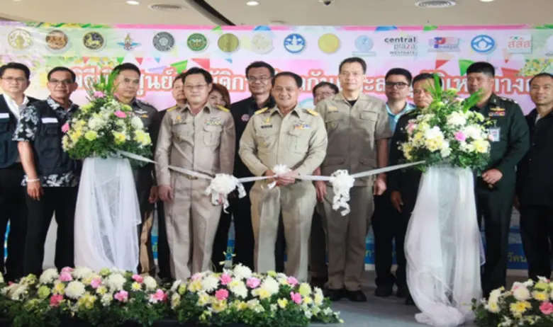 ปภ. โดย ศูนย์ ปภ.เขต 1 ปทุมธานี ร่วมพิธีเปิดศูนย์ปฏิบัติการป้องกันและลดอุบัติเหตุทางถนน ช่วงเทศกาลสงกรานต์ พ.ศ.2560 จังหวัดนนทบุรี