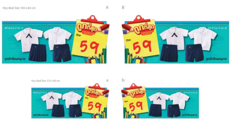 เทสโก้ โลตัส ขนทัพสินค้าแบ็คทูสคูลหมื่นรายการช่วยผู้ปกครองประหยัดค่าครองชีพ