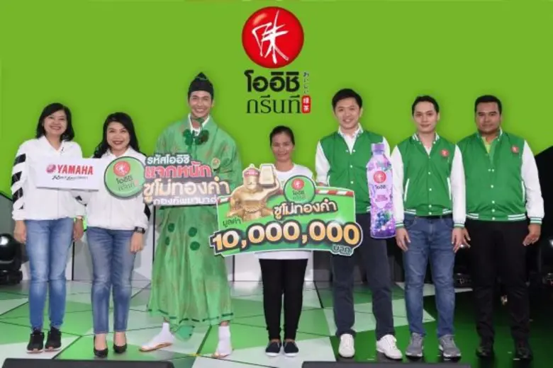 บริษัท โออิชิ กรุ๊ป จำกัด (มหาชน) นำโดย ค...