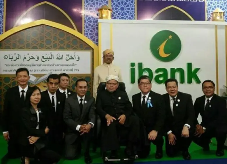 “สมเด็จพระเจ้าอยู่หัวฯทรงมีพระราชดำรัสพระราชทานแก่ไอแบงก์” ในงานเมาลิดกลางฯ ประจำปี ฮ.ศ.1438