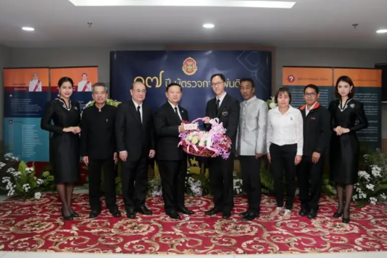 นายพีรศักดิ์ อรุณสกุล ที่ปรึกษาอาวุโส รัก...