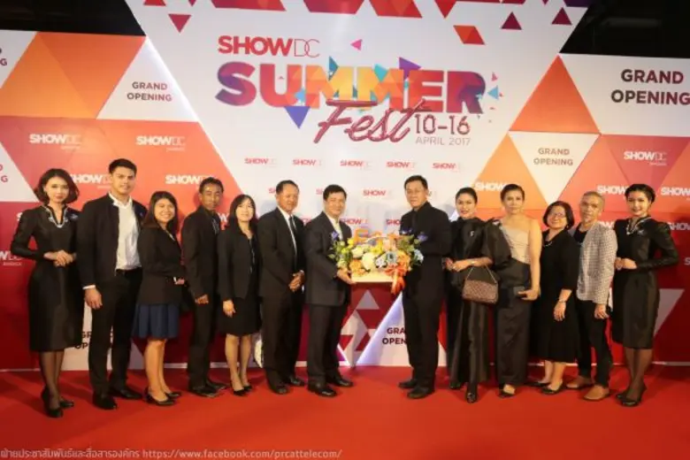 นายชัยยุทธ สันทนานุการ รองกรรมการผู้จัดกา...