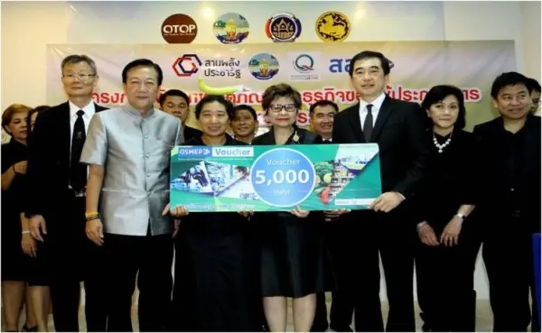 สสว. ยกระดับมาตรฐานสินค้าประเภทอาหารของวิ...