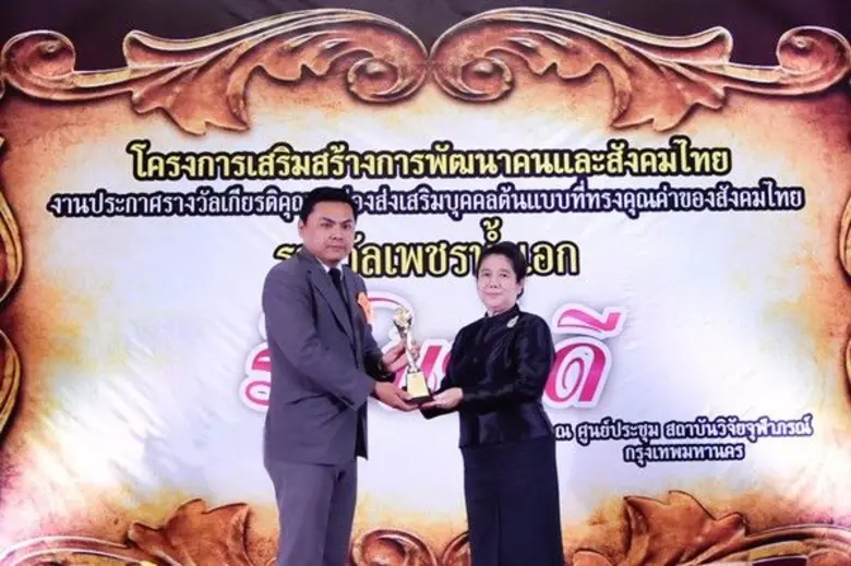 นางเอื้อมเดือน มาลากุล (ขวา) ประธานกรรมกา...