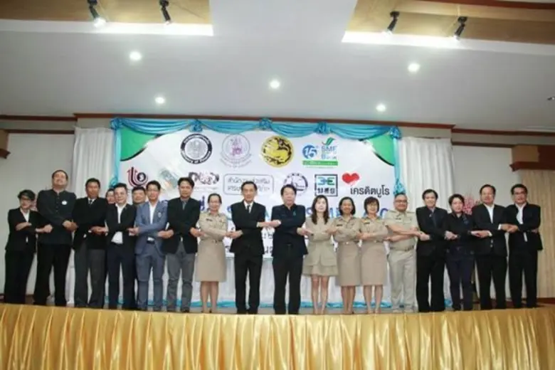 นายมงคล ลีลาธรรม กรรมการผู้จัดการ ธนาคารพัฒนาวิสาหก...