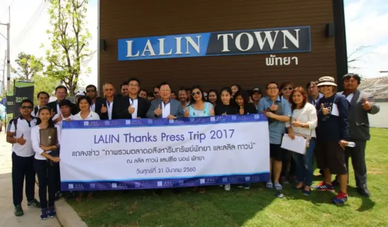 นายไชยยันต์ ชาครกุล ประธานกรรมการบริหาร แ...