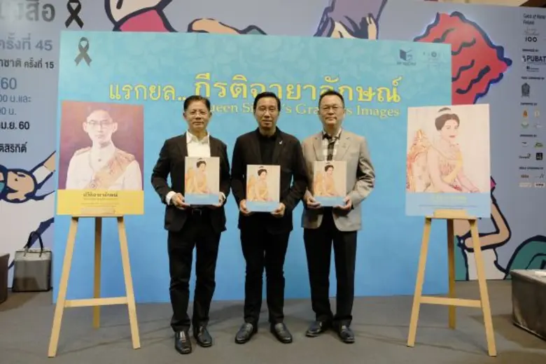 เมื่อวันอาทิตย์ที่ 9 เมษายนที่ผ่านมา บริษ...