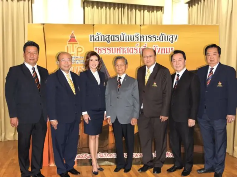 ดร. มนตรี ฐิรโฆไท (ที่ 2 ซ้าย) ผู้อำนวยกา...