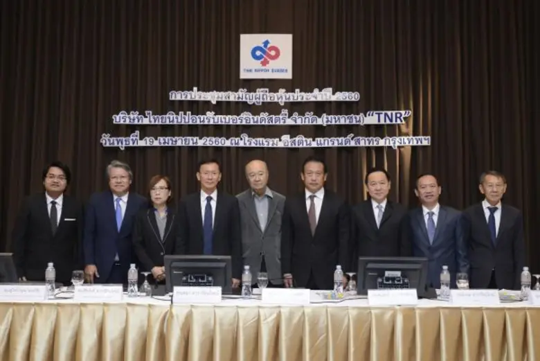 นายมีชัย วีระไวทยะ (กลาง) ประธานกรรมการ น...