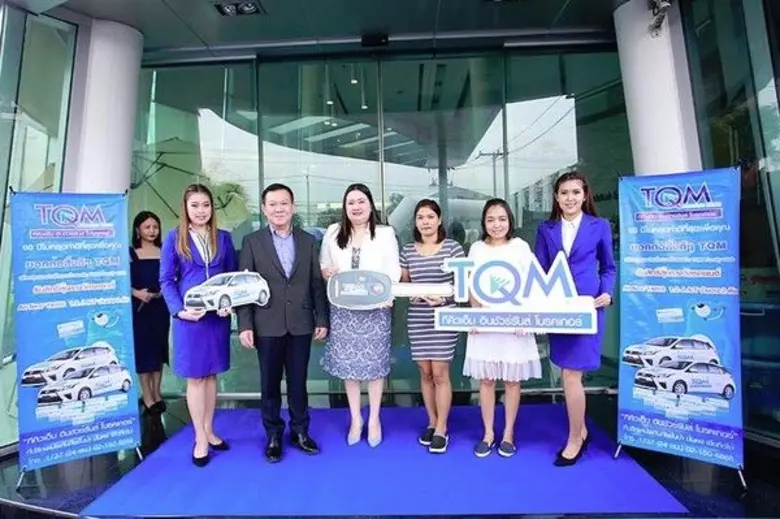 บริษัท ทีคิวเอ็ม อินชัวร์รันส์ โบรคเกอร์ ...