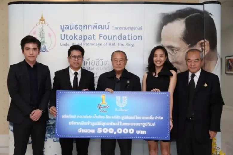 คอมฟอร์ท ผลิตภัณฑ์น้ำยาปรับผ้านุ่มสูตรเข้...