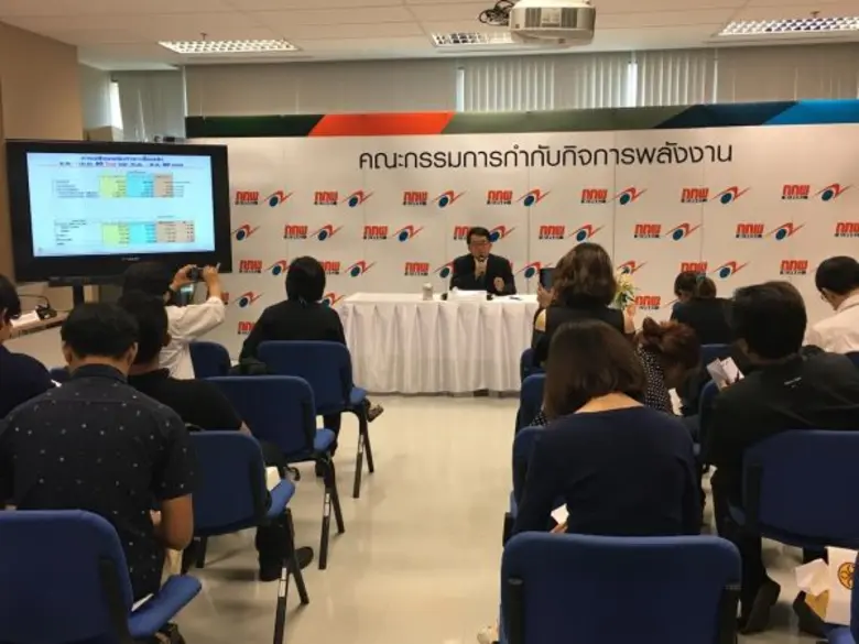 กกพ. ปรับค่าเอฟทีเพิ่มขึ้นครั้งแรกในรอบ 2 ปี 12.52 สตางค์ต่อหน่วย เพื่อสะท้อนต้นทุนที่มีแนวโน้มสูงขึ้น