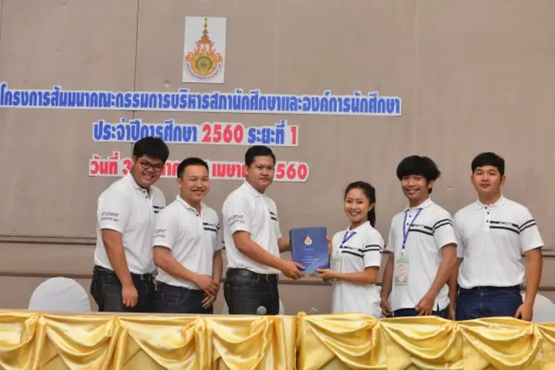 กองพัฒนานักศึกษา มหาวิทยาลัยเทคโนโลยีราชม...