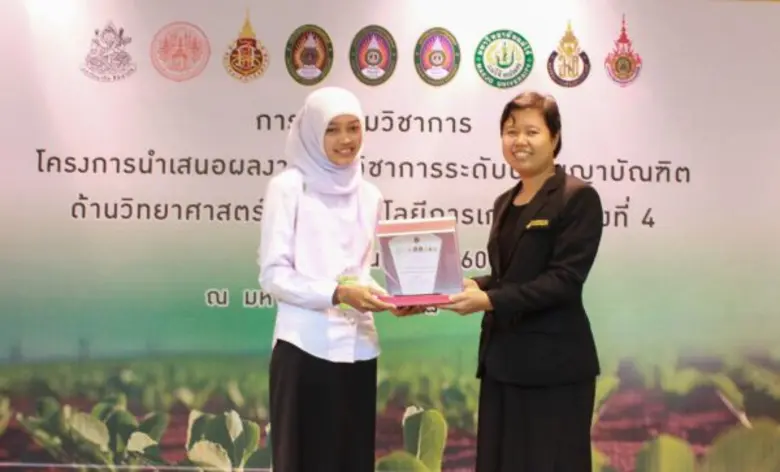 มรภ.สงขลา คว้า 8 รางวัลนำเสนอผลงานวิชาการด้านวิทย์-เกษตร