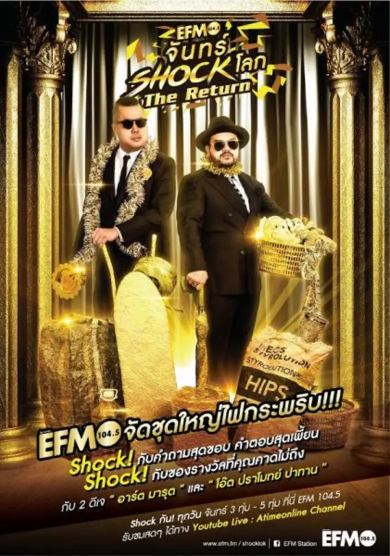 ตั้งแต่ 1 เมษายนนี้จะไม่มีอาการเหงาหูอย่า...