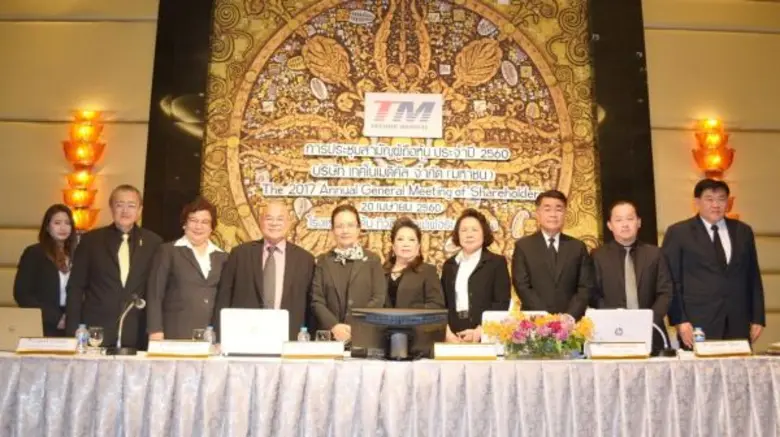 แพทย์หญิงอภิรมย์ เวชภูติ (ที่5จากซ้าย) ปร...