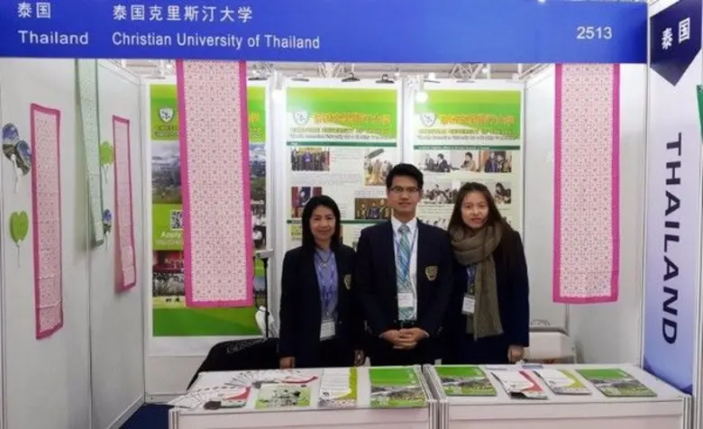 กลุ่มงานกิจการต่างประเทศ ฝ่ายบริหารทั่วไป...