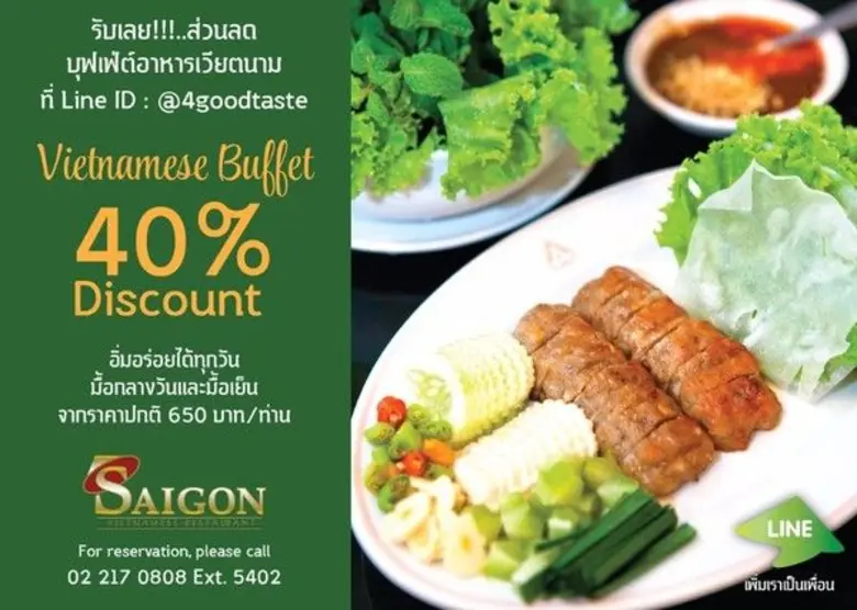 ตั้งแต่วันนี้ 31 พฤษภาคม 2560 นี้ โรงแรมเ...