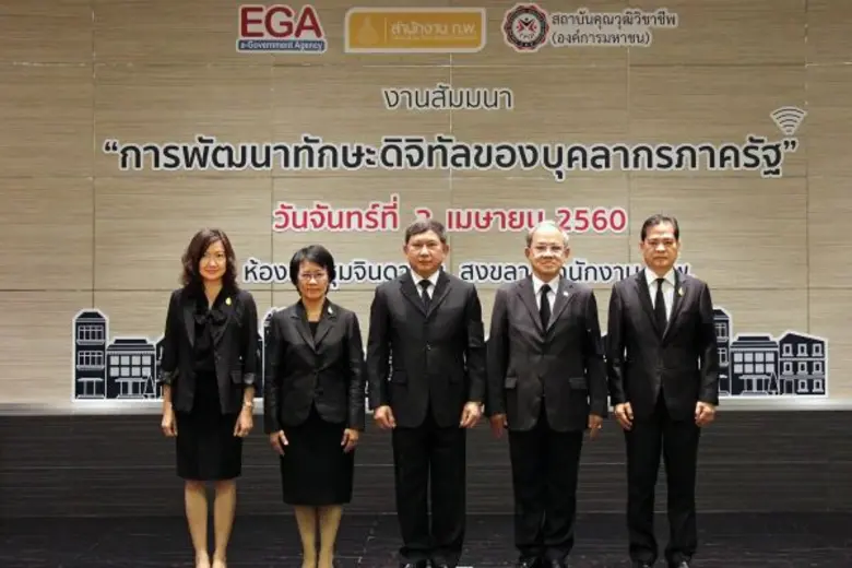 พล.อ.อ. ประจิน จั่นตอง (คนกลาง) รองนายกรัฐมนตรี ให้...