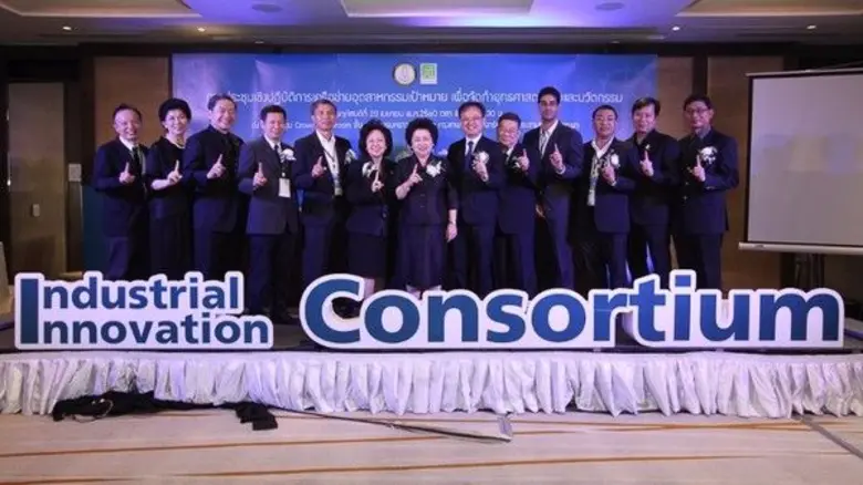 กระทรวงวิทยาศาสตร์และเทคโนโลยี มอบหมาย สำ...