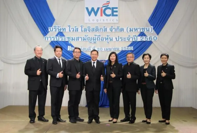 นายเอกพล พงศ์สถาพร ประธานกรรมการ (ที่ 4 จ...