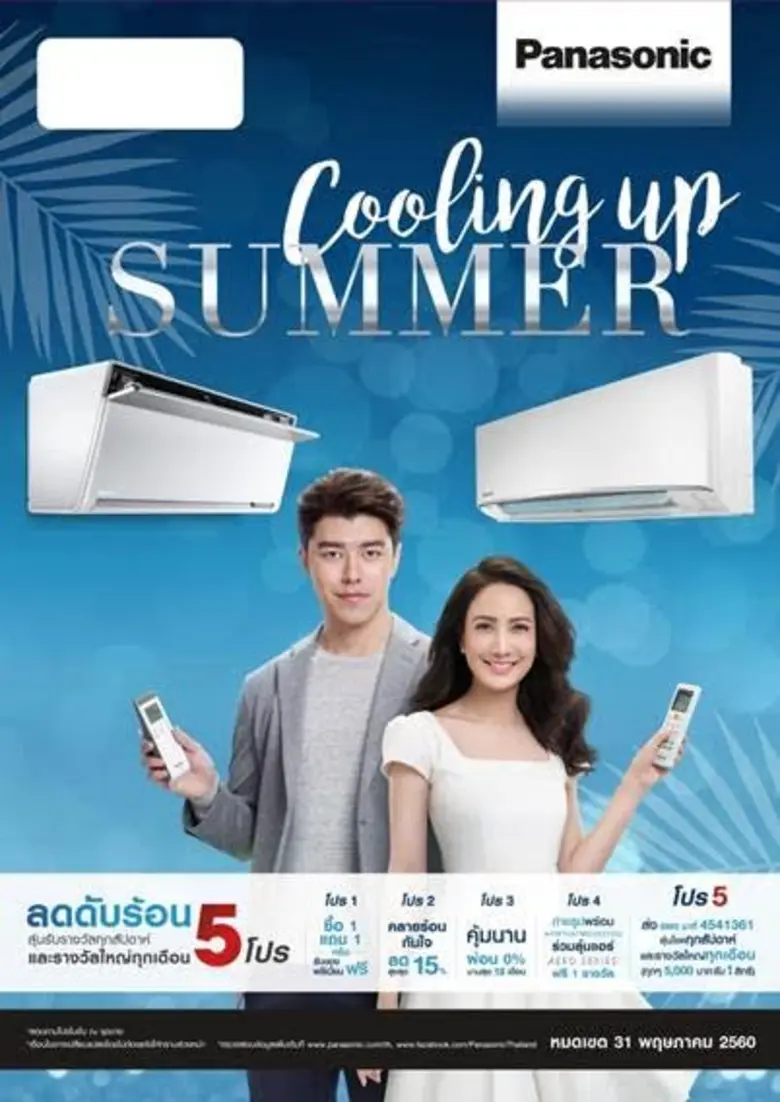 บริษัท พานาโซนิค เอ.พี.เซลส์ (ประเทศไทย) ...