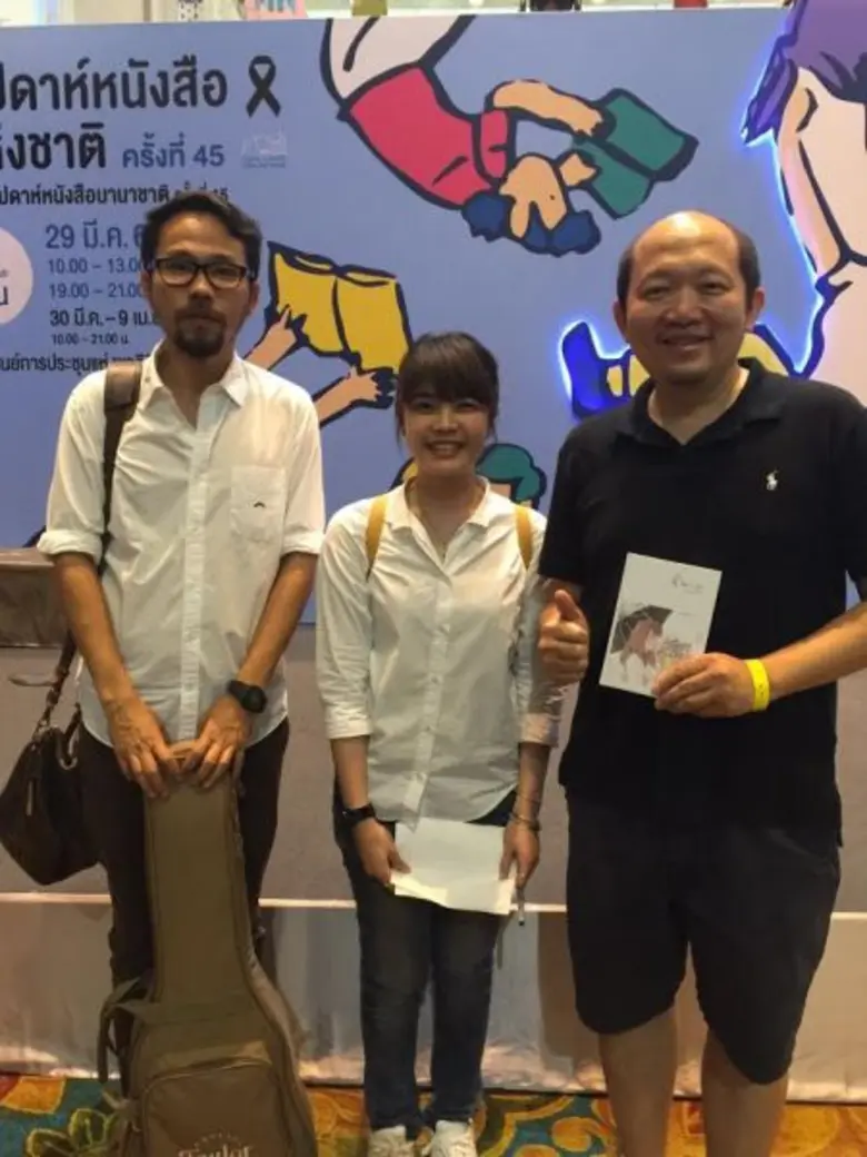 บอย โกสิยพงษ์ แนะคนรักหนังสือควรต้องมี “Rain ฤดูนี้ยังมีเธอ?”ของเลขา จากแรงบันดาลใจเพลง “อยู่ๆก็ฝนตก” ของต๋อง อภิชา ผ่านการวาดด้วยสีน้ำ