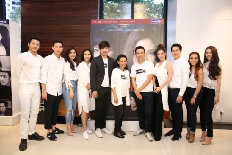 'GMM 25’ บวงสรวงละคร 2 เรื่องจากโปรเจกต์ “The Writers” (เดอะไรเตอร์) “ละครคน” และ “หลงไฟ” นักแสดงกว่า 30 ชีวิตร่วมงาน
