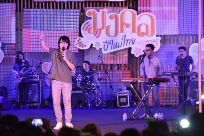 ปิดฉากไปอย่างสวยงามและสนุกสนานสุดๆสำหรับ"...