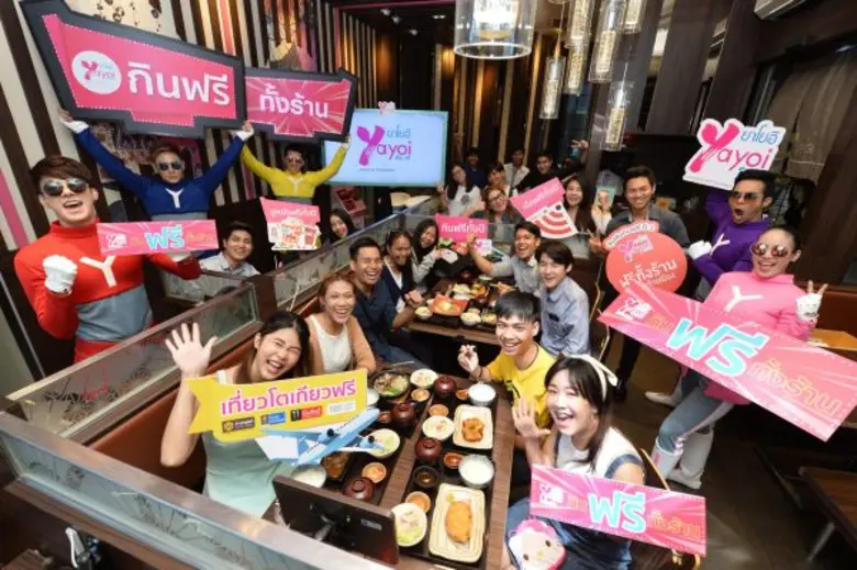 ร้านอาหารญี่ปุ่นยาโยอิ ผู้นำธุรกิจร้านอาห...