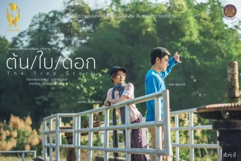 ทีวีไกด์: โปรแกรมรายการช่อง 3 (ออริจินัล) และ ช่อง 33HD วันเสาร์ ที่ 22 เมษายน 2560