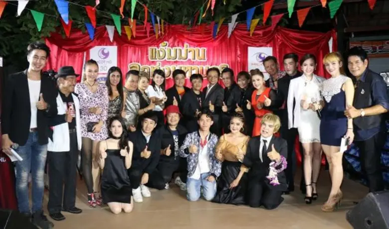 "รายการเปิดม่านลูกทุ่งมหานคร" เปิดตัวอย่า...