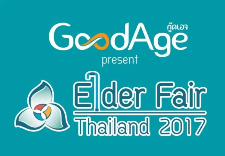 มหกรรมงาน elder Fair thailand 2017 คาดยอดเงินสะพัดกว่า 30 ล้านบาท