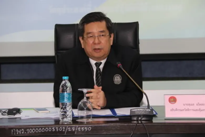 กระทรวงแรงงาน โดยกรมสวัสดิการและคุ้มครองแ...