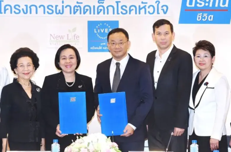 แพทยหญิงสุรางคณา เตชะไพฑูรย์ ผู้อำนวยการโ...