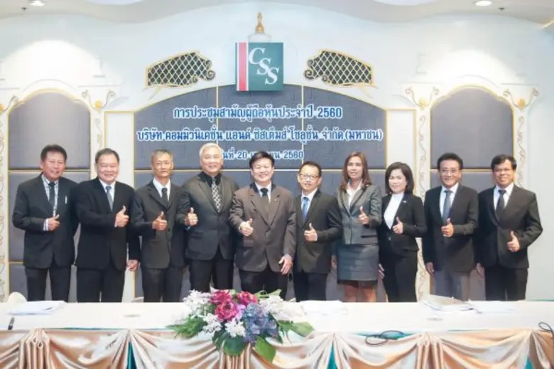 พลตำรวจตรี ดร.สุพิศาล ภักดีนฤนาถ (ที่ 4 จากซ้าย) ปร...