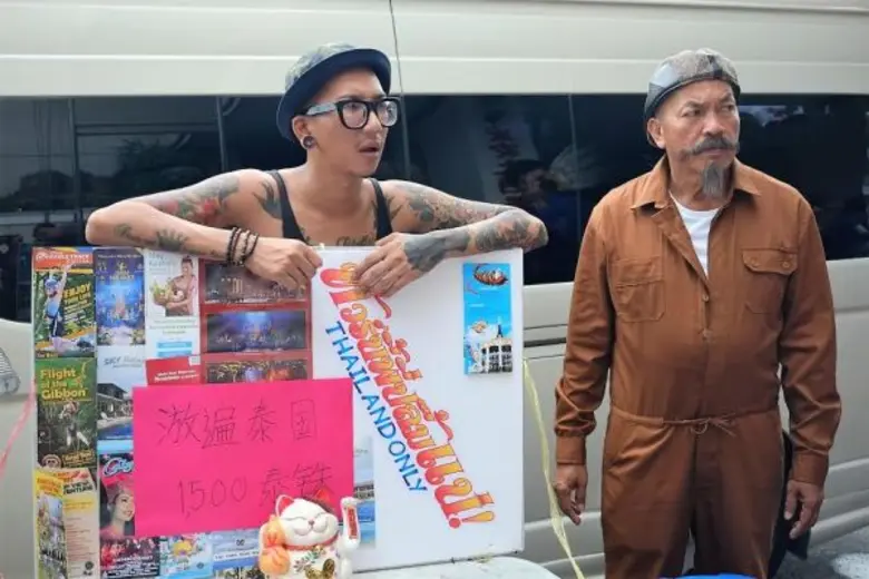 “แจ๊ส” นำทีมไกด์สายม่วน พร้อมจัดหนักความฮา ปะทะ ลูกทัวร์สุดแสบ ใน “ไทยแลนด์โอนลี่ #เมืองไทยอะไรก็ได้”