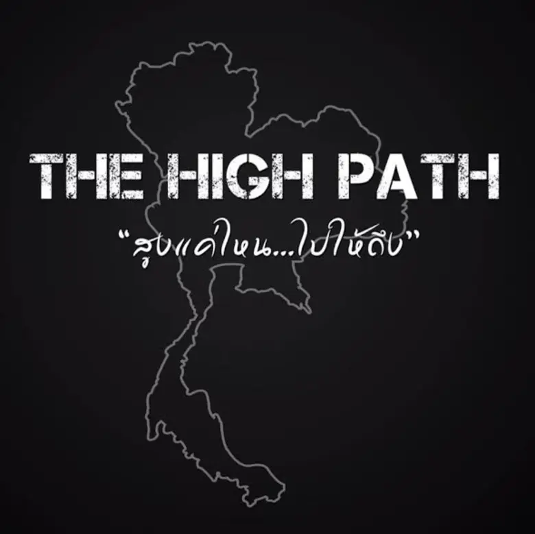 ทีวีไกด์: โปรแกรมรายการช่อง 28 วันอังคารที่ 25 เมษายน 2560