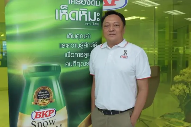 บริษัท ซีพีเอฟ (ประเทศไทย) จำกัด (มหาชน) ...