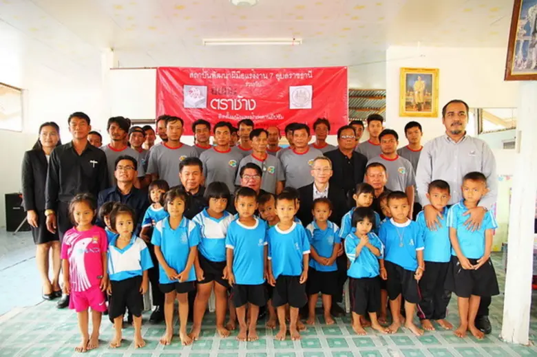 บริษัท สยามอุตสาหกรรมยิปซัม (สระบุรี) จำก...