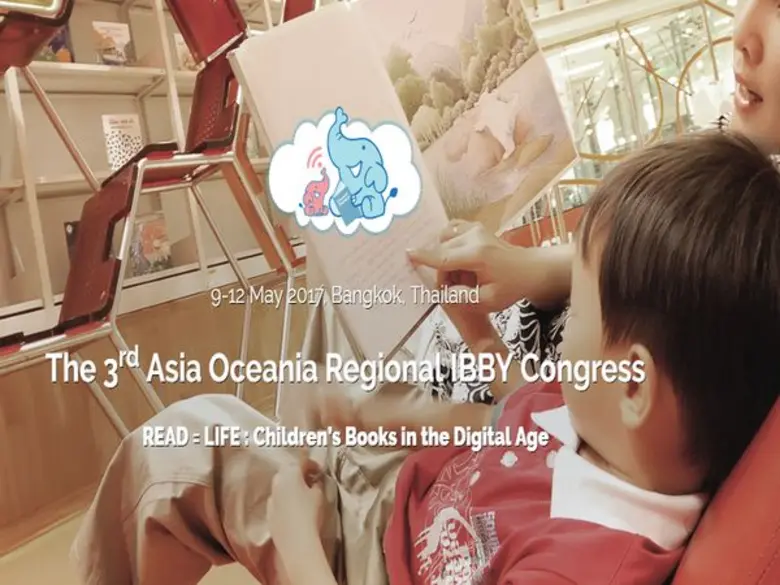 การประชุมสภาหนังสือเด็กและเยาวชนนานาชาติ ...