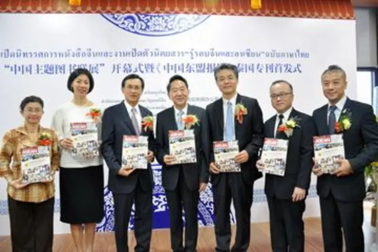 กลุ่มบริษัทนานมีจับมือร่วมกับพันธมิตร ได้...